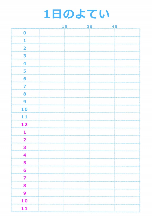 タイムスケジュール 無料の雛形 書式 テンプレ 書き方まとめ ひな形の知りたい ひな形の知りたい