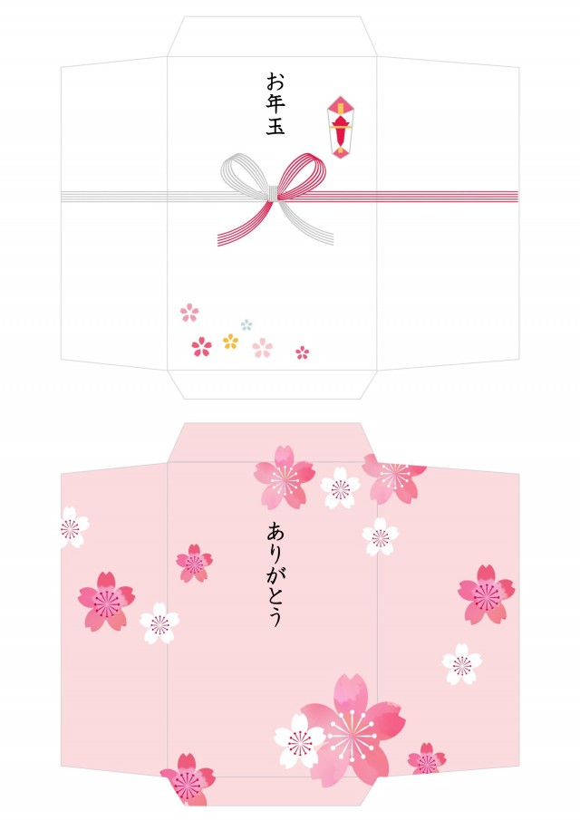 ポチ袋2種 桜 無料の雛形 書式 テンプレート 書き方 ひな形の知りたい