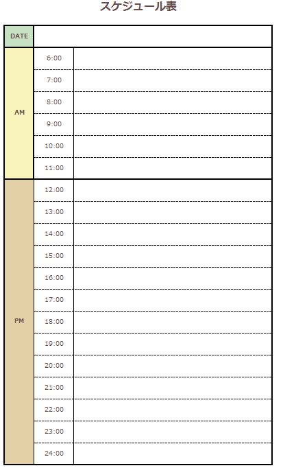 小学生 一 日 の スケジュール