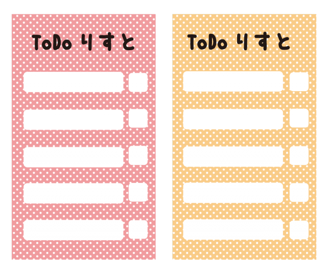 水玉todoリスト2 無料の雛形 書式 テンプレート 書き方 ひな形の知りたい