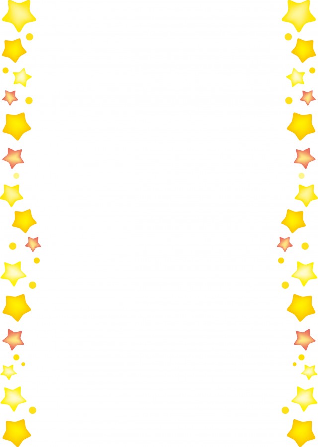 星のフレーム（A4サイズ）のひな形