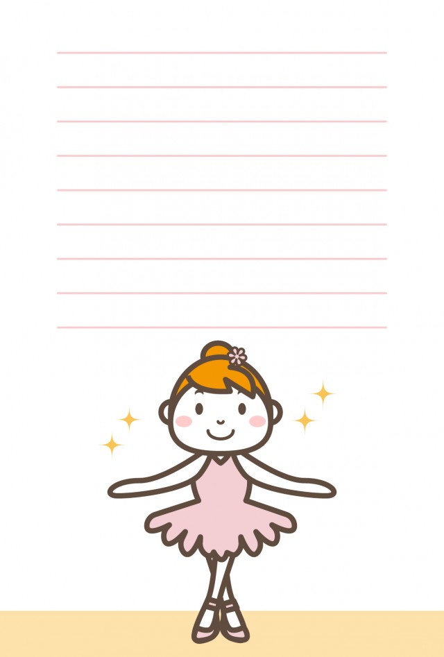 ハガキ バレエを踊る女の子 無料の雛形 書式 テンプレート 書き方 ひな形の知りたい