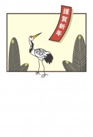 年賀状　鶴と松（…