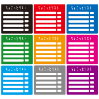 Todoリスト 無料で使えるひな形 書式 テンプレート 書き方の素材の一覧 ひな形の知りたい