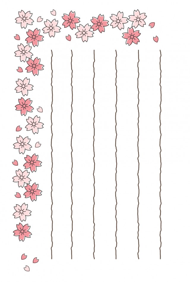 桜便せん 縦書き 無料の雛形 書式 テンプレート 書き方 ひな形の知りたい