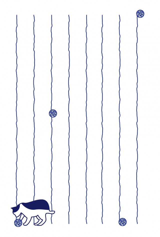 ハガキ便せん 縦書き 毛糸で遊ぶ猫 紺 無料の雛形 書式 テンプレート 書き方 ひな形の知りたい