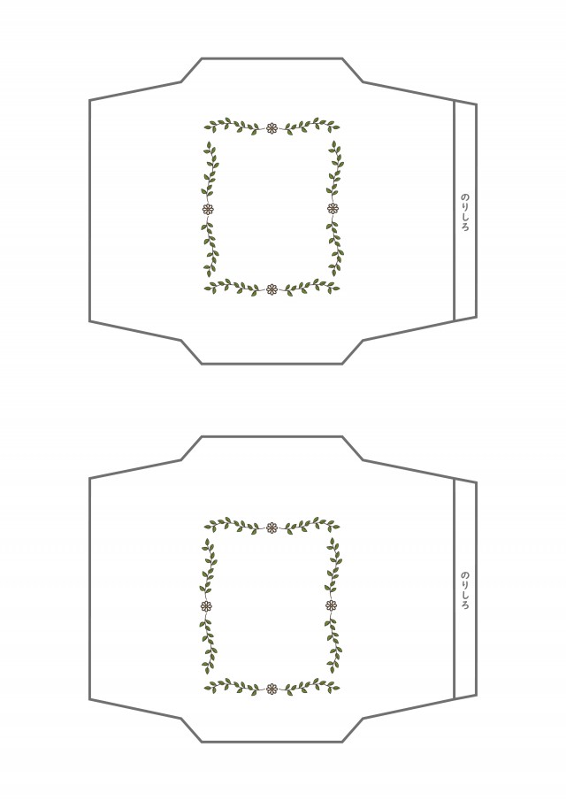 ぽち袋 葉っぱフレーム 無料の雛形 書式 テンプレート 書き方 ひな形の知りたい