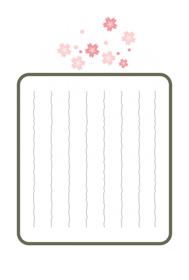 ハガキ 縦書き 便せん 桜 無料の雛形 書式 テンプレート 書き方 ひな形の知りたい