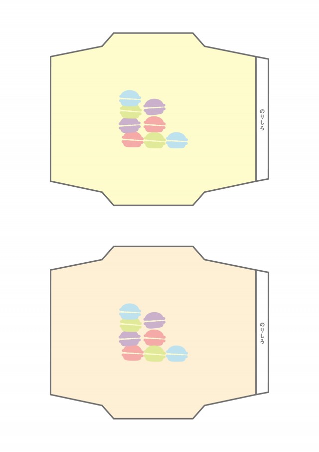 ポチ袋 マカロン 無料の雛形 書式 テンプレート 書き方 ひな形の知りたい