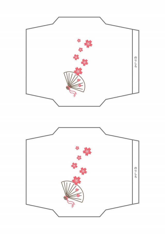 ポチ袋 桜の花と扇 無料の雛形 書式 テンプレート 書き方 ひな形の知りたい